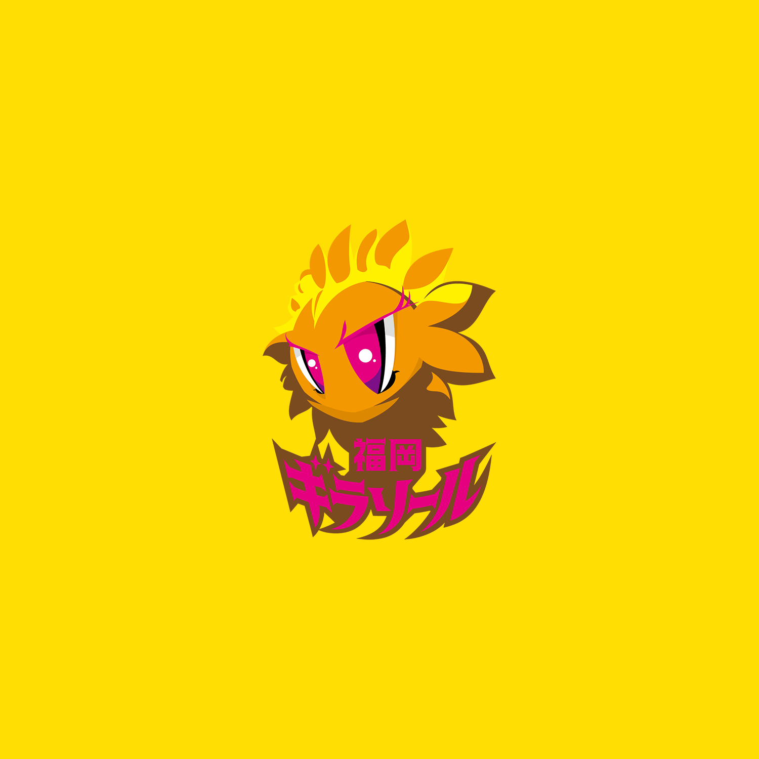 株式会社⚪︎⚪︎⚪︎様と ジュニアバレー大会開催のお知らせ